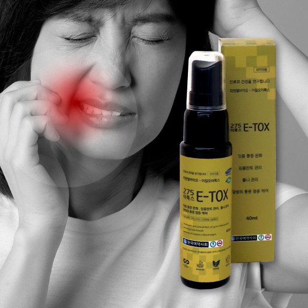 275이톡스 구강 스프레이 치주염 스프레이 치아통증 잇몸통증 40ml