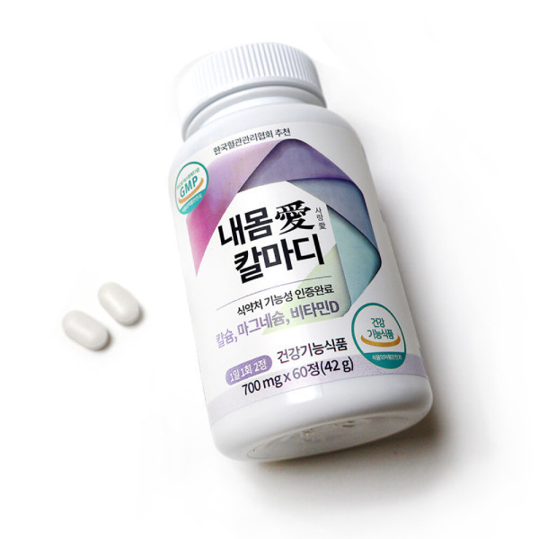 내몸에 칼마디 칼슘마그네슘비타민D 60정 1개 1개월분 원산지:국산 (경기 포천)