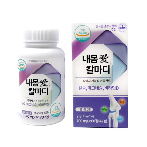 내몸에 칼마디 칼슘마그네슘비타민D 60정 1개 1개월분 원산지:국산 (경기 포천)