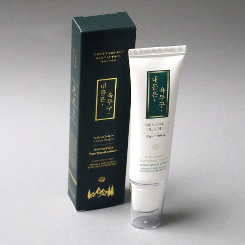 내몸은 육두구 크림 50g 롤링