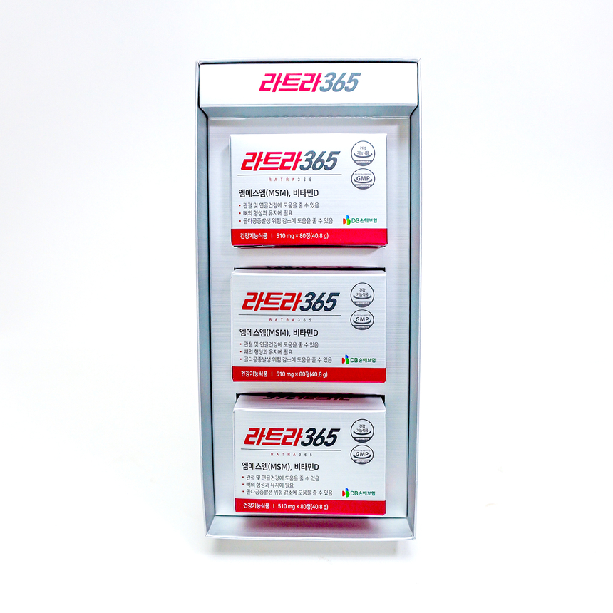 라트라 365 엠에스엠(MSM) 비타민D