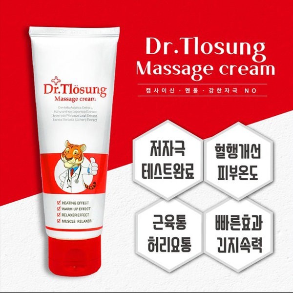 닥터티 마사지크림Dr.T닥터티크림