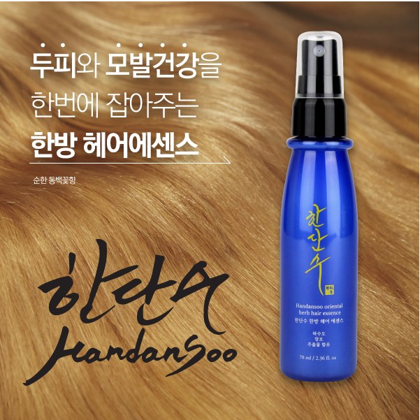 HANDANSOO 한단수 한방 헤어 에센스 한방,허브