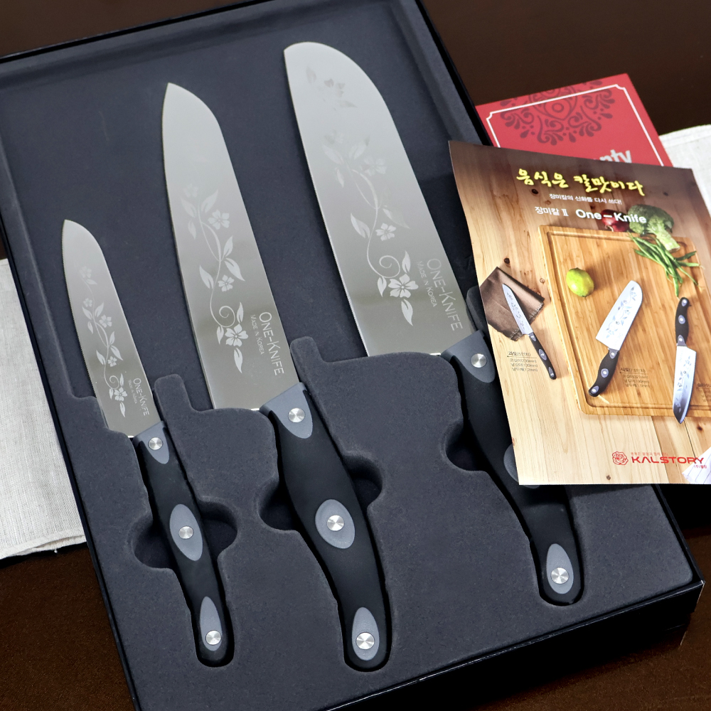 BLUE KNIFE 칼 3종세트 식도 중도 과도