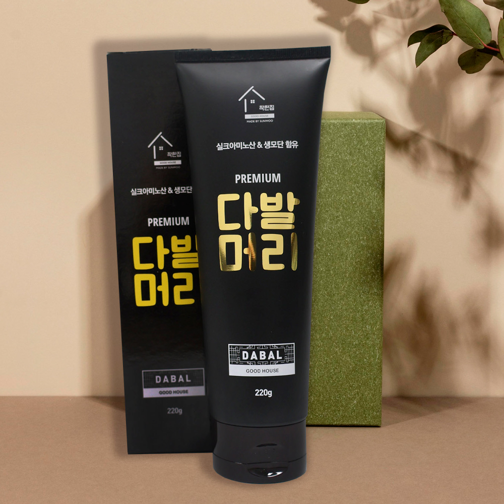 프리미엄 다발머리