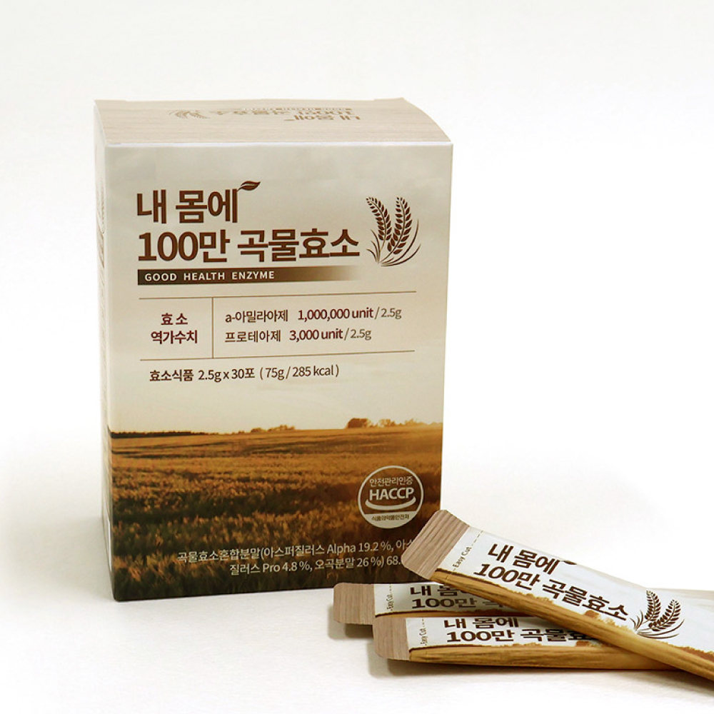 내몸에 100만 곡물효소