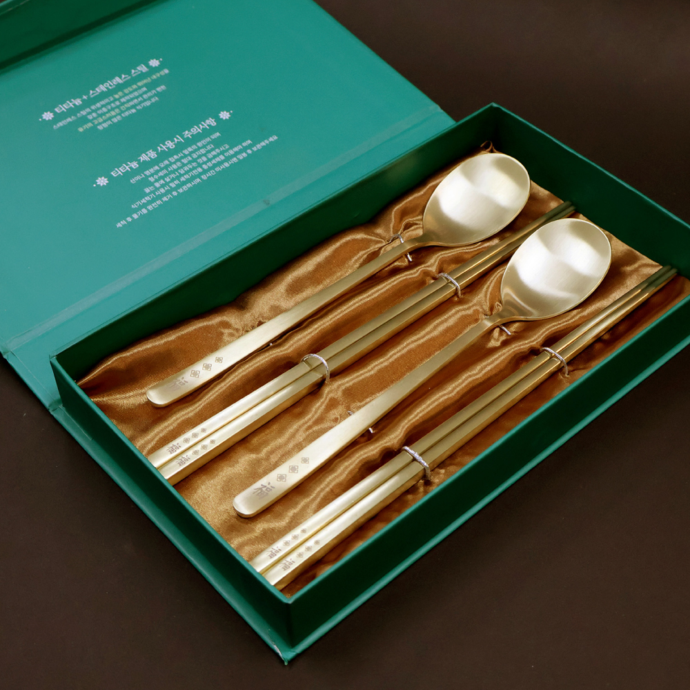 프리미엄 티타늄 수저 세트