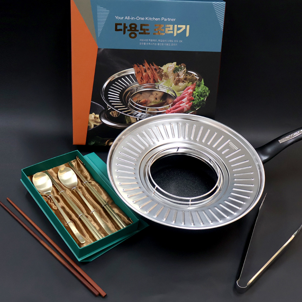 저먼유로 스텐 올인원 다용도 조리기 멀티세트
