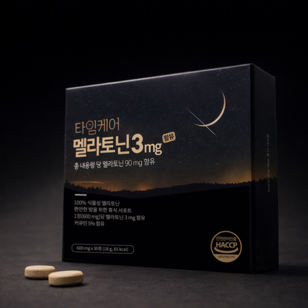 식뭀성 멜라토닌 타임케어3mg
