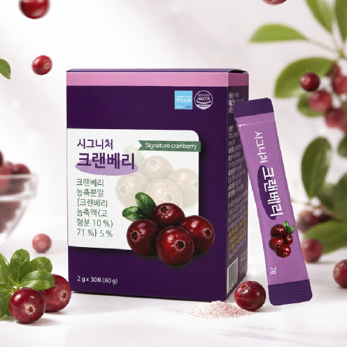 시그니처 크랜베리