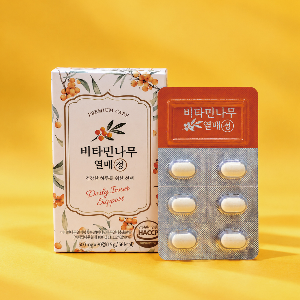 비타나무열매정