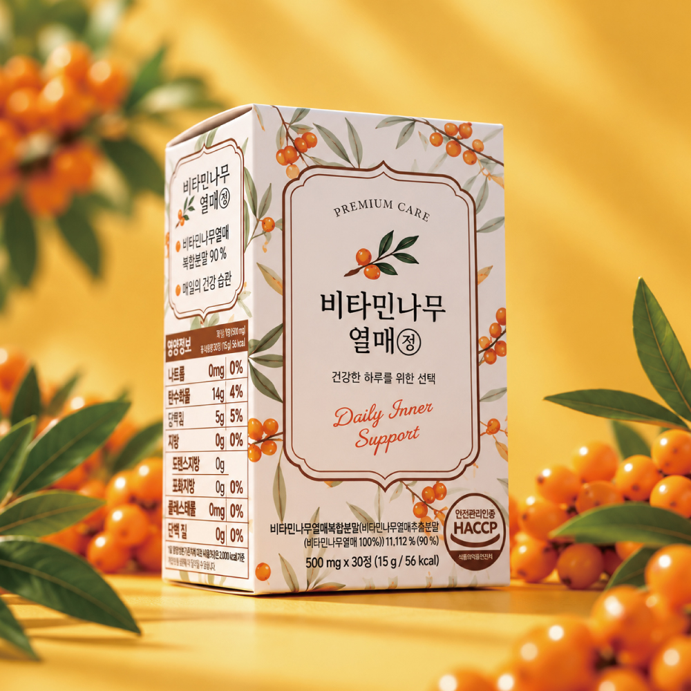 비타나무열매정